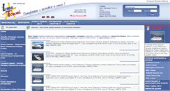 Desktop Screenshot of cruise.ines.bg