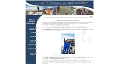 Desktop Screenshot of kilimanjaro.ines.ro
